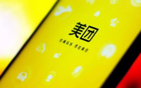 黑猫投诉网站：美团外卖、拼多多、淘宝商城投诉量居前三