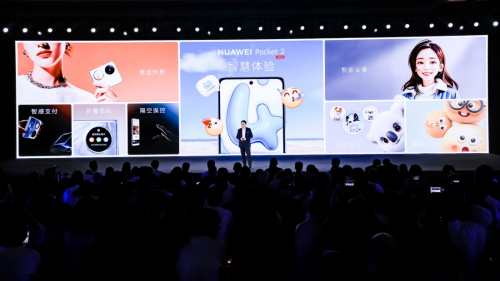 HUAWEI Pocket 2外屏实况窗适配多款生活应用 智慧体验入手即得！