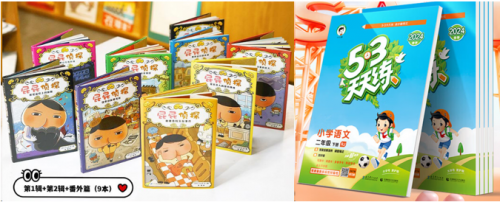 京东3C数码超级品类日开启 大牌电脑、手机、数码等爆款享至高24期免息