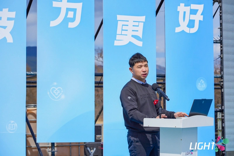 聚焦三大社会议题，第四届Light·技术公益创造营开幕