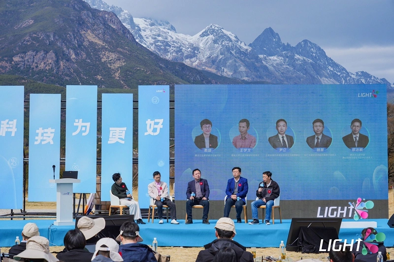 聚焦三大社会议题，第四届Light·技术公益创造营开幕