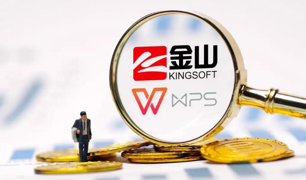 金山办公2023年业绩快报：营收增长17%，净利润提升18%