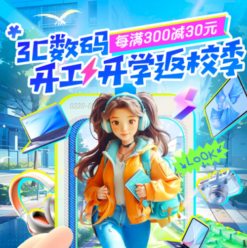 游戏也要全身动 京东3C数码带来红魔9 Pro+麦瑞克动感单车让电竞更燃