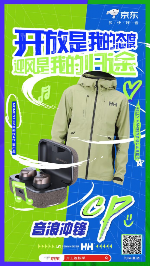 游戏也要全身动 京东3C数码带来红魔9 Pro+麦瑞克动感单车让电竞更燃