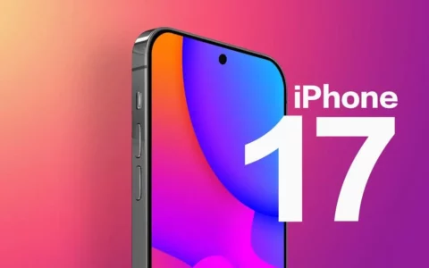 苹果Apple iPhone 17传闻：预计全面采用LTPO TFT OLED技术
