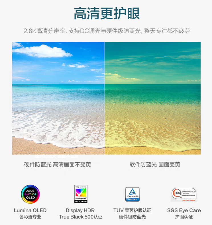 2024年AIPC怎么选？ 华硕灵耀14 双屏AI超轻薄本值得关注