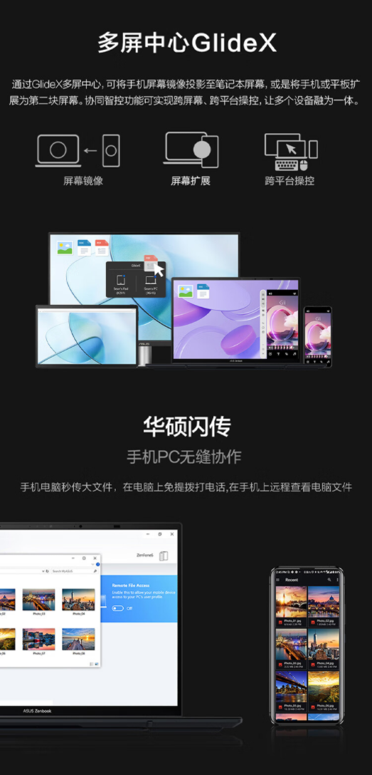 2024年AIPC怎么选？ 华硕灵耀14 双屏AI超轻薄本值得关注