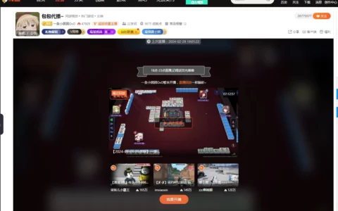 知名主播小团团被曝涉案金额大，八卦主播：她不可能复播了