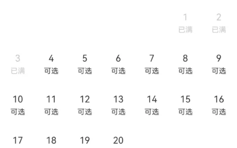2023年度个税汇算今起开始，哪些人需办理？要注意什么？