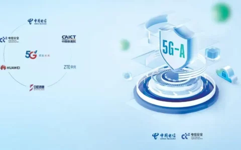 中国移动加速5G-A商用部署 西安率先完成三频段技术验证