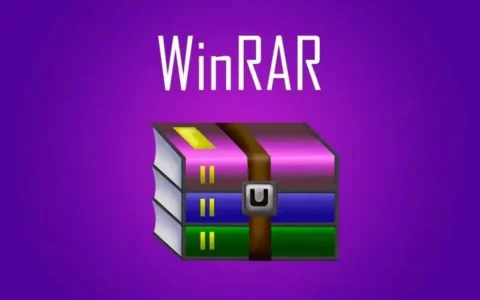WinRAR 7.0 发布：支持高达 64GB 压缩字典