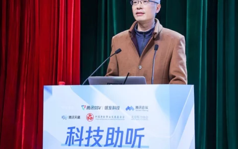腾讯天籁远程听力服务平台全面对外开放！打通AI助听最后一公里