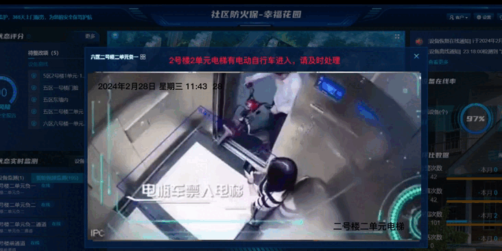 https://img.kejixun.co/2024/03/2024030209015111.png