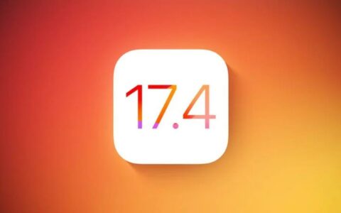 苹果Apple iOS 17.4更新在即：App Store与Safari将迎重大调整