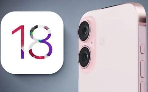 苹果Apple iOS 18与iPadOS 18兼容性传闻揭晓：支持哪些iPhone与iPad机型？