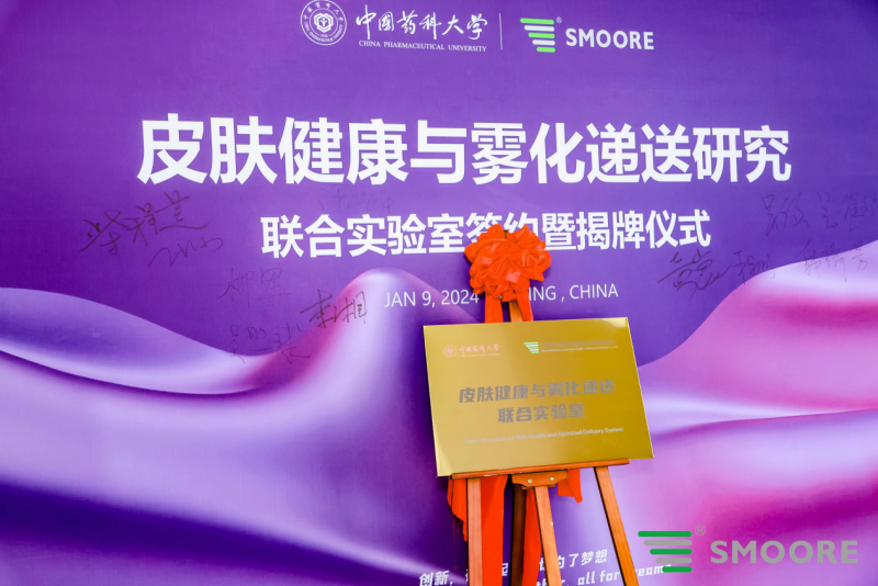 美容仪行业新规即将实施，MOYAL岚至首款产品逆风出道