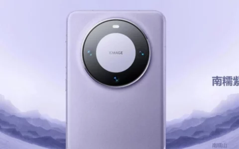 华为Mate 70传闻：或将首发鸿蒙5.0
