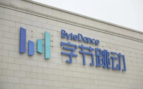 字节跳动第三季度财报：营收飙升43%，达309亿美元