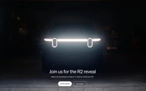 Rivian R2规格参数泄露 强大性能与亲民价格引领市场新潮流