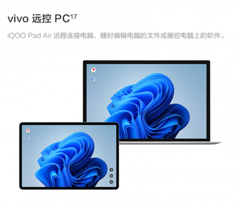 加赠价值399元iQOO智能键盘 京东先人一步上线iQOO Pad Air 12GB+256GB版