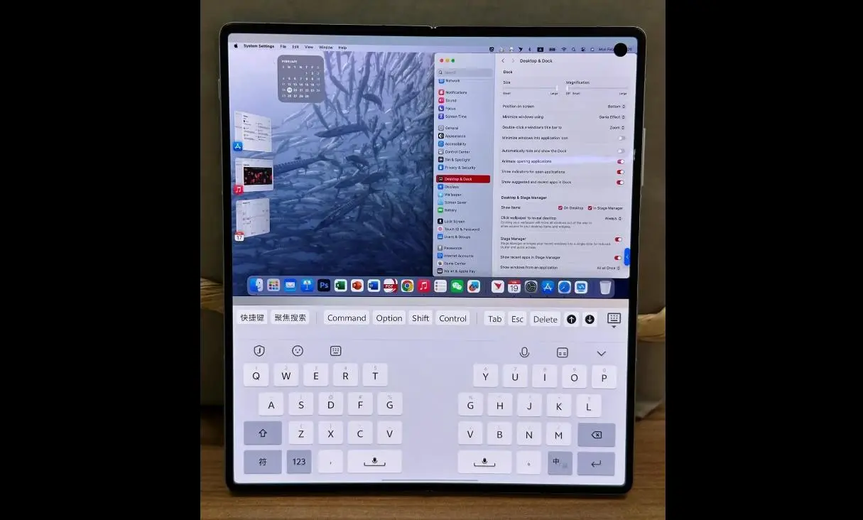 vivo X Fold3配置曝光：轻薄设计、强大性能与卓越摄影功能