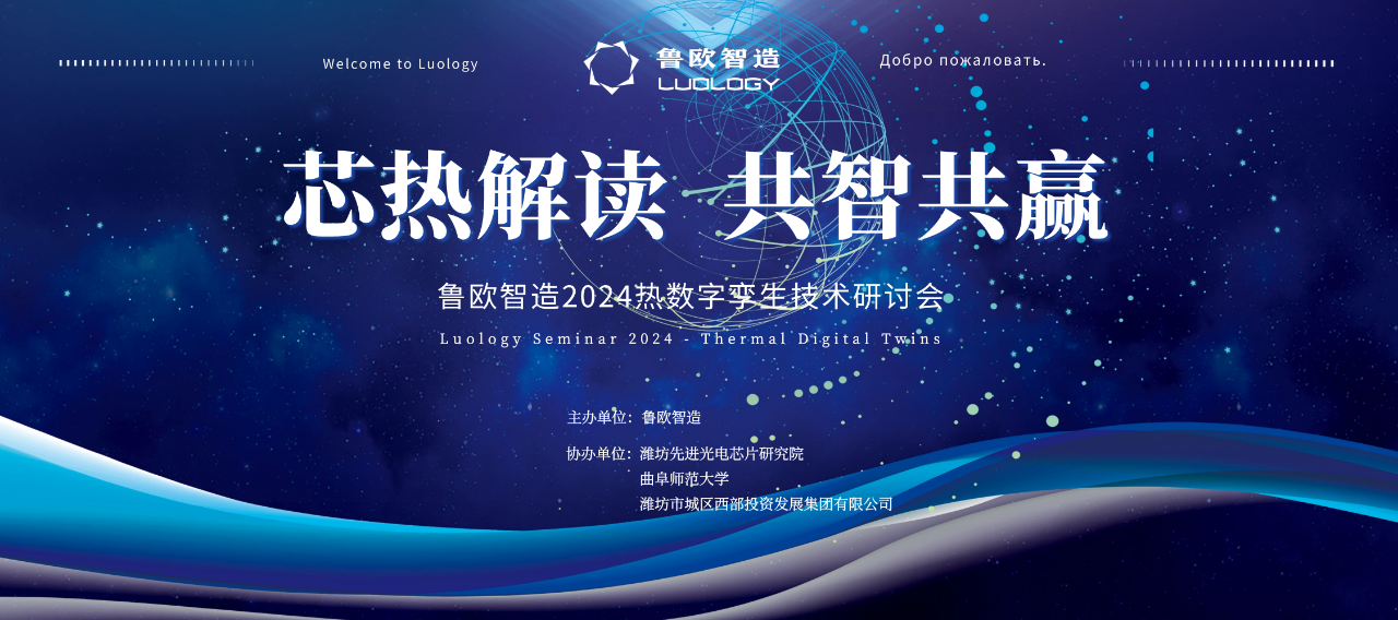 微信图片_20240306122543.png