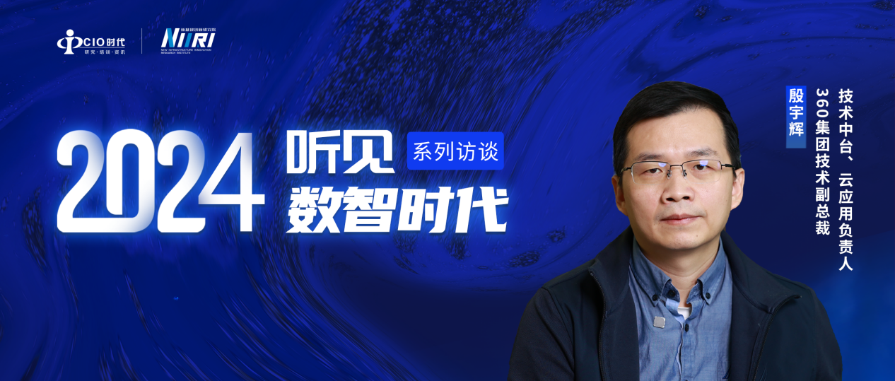 360亿方云智能文档云方案发布，引领大模型时代下的知识管理革命
