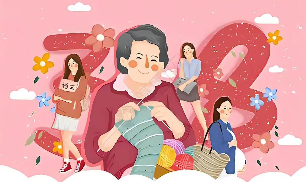 关于国际妇女节的起源与意义