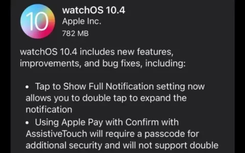 苹果发布watchOS 10.4更新：修复误触并新增Emoji表情
