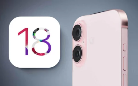 苹果Apple iOS 18将支持众多旧款iPhone型号 包括iPhone XR和XS系列