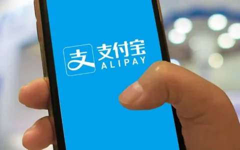 支付宝持续优化支付服务：适应老龄化与国际化新需求