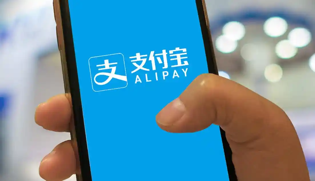 支付宝持续优化支付服务：适应老龄化与国际化新需求