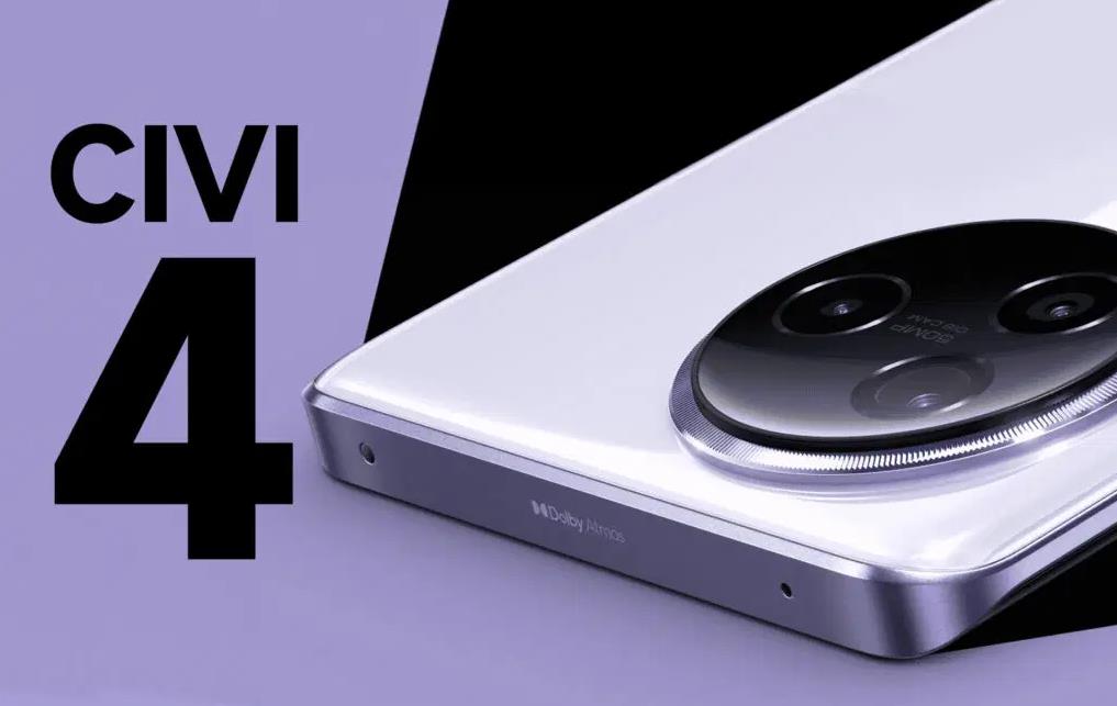 小米Civi 4即将发布 或将搭载骁龙8s Gen 3