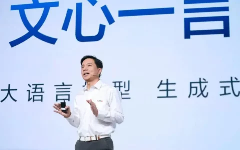 文心一言4.0 vs ChatGPT 4.0：中文领域谁主沉浮？李彦宏自信迎战，竞争白热化！