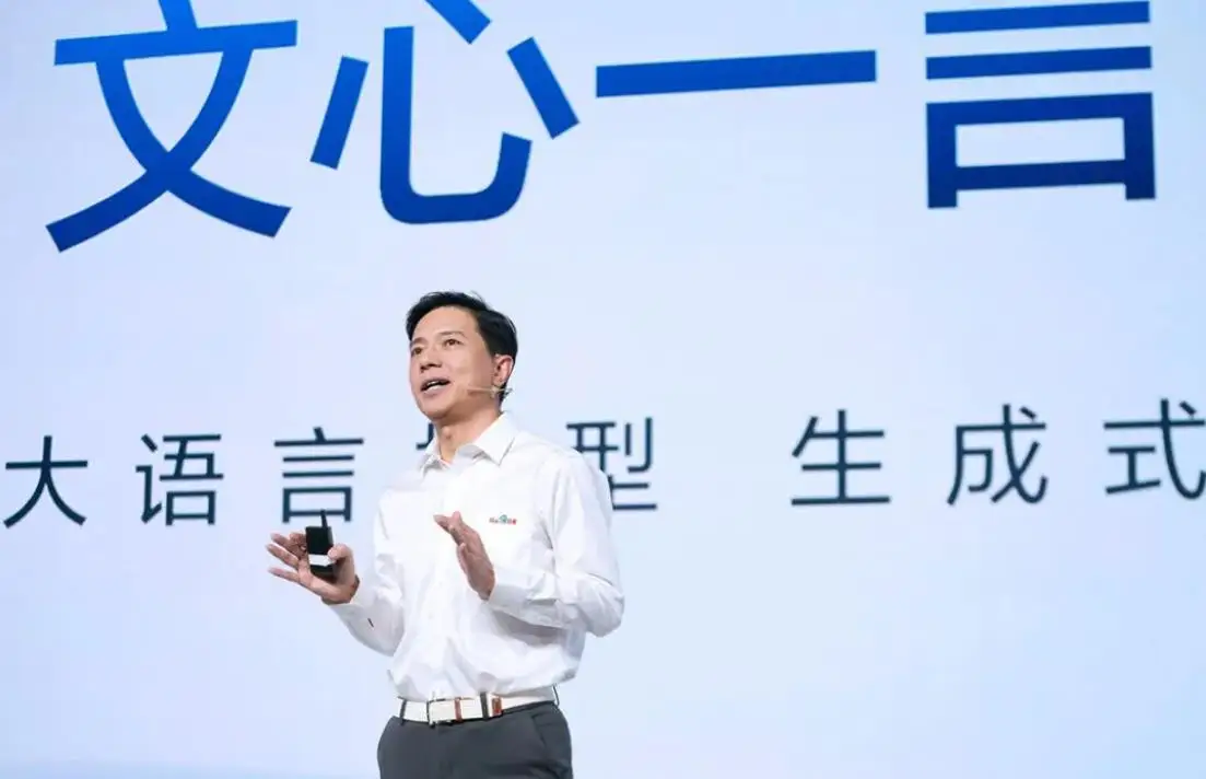 文心一言4.0 vs ChatGPT 4.0：中文领域谁主沉浮？李彦宏自信迎战，竞争白热化！