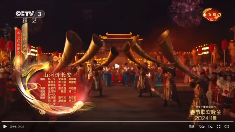 央视春晚分会场背后的“简”与“静”