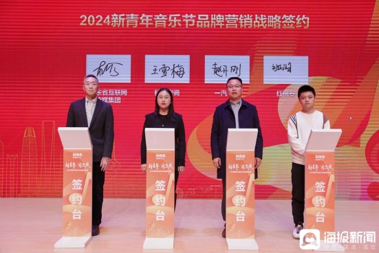 科龙空调与新青年音乐节梦幻联动，共探多元、高效生活新方式！