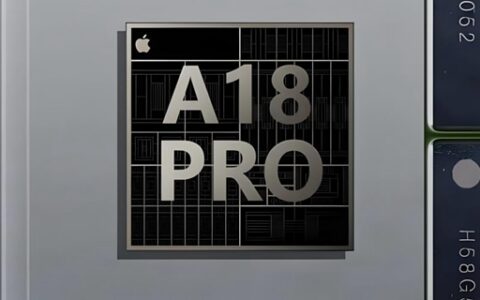 曝苹果A18Pro性能仅提升10% iPhone竞争力受考验