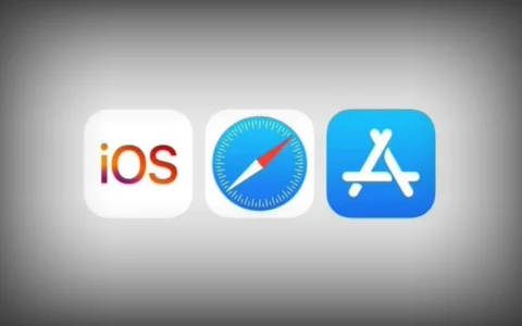 苹果Apple向欧盟开发者开放新权限：网页直下应用成现实