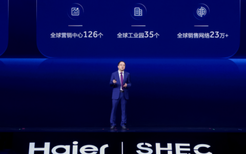 全球创牌、全面第一！海尔智家AWE展示创世界一流企业的新成果