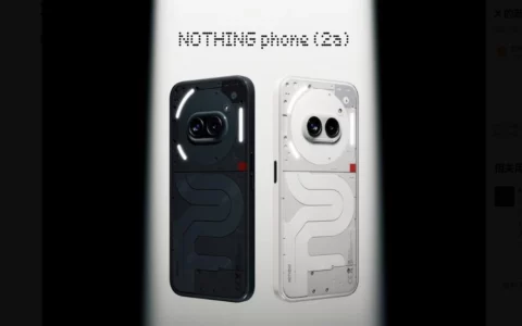 Nothing Phone (2a) 火爆上市 首日订购突破六万台