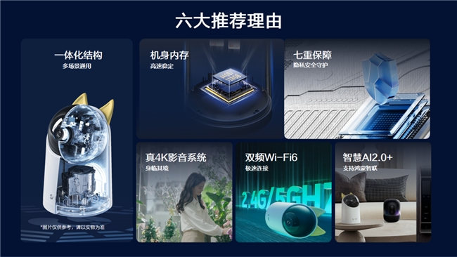 鸿蒙智联伙伴峰会：海雀荣获“华为智选卓越合作伙伴奖”