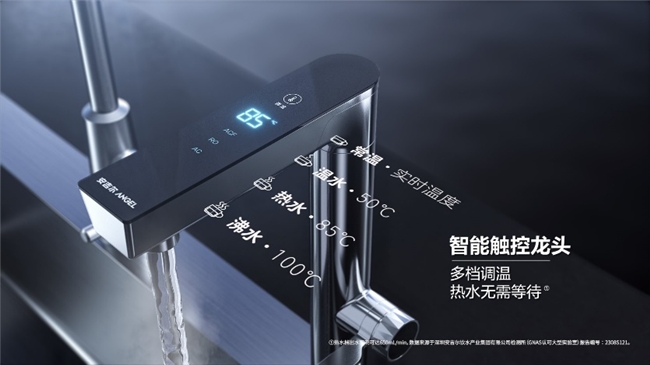 安吉尔：以用户为中心锻造品质国货，提供美好净饮水生活方式