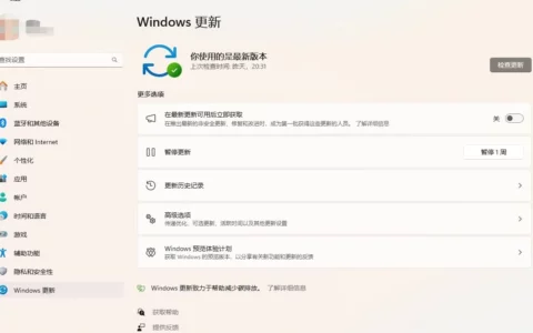 微软Microsoft推送Win11 Beta版更新：新功能尝试与Bug修复并行