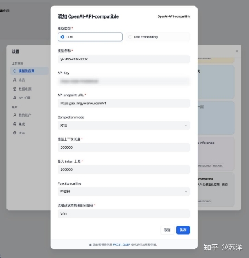 零一万物API正式上线：支持输入30万汉字，看不懂《百年孤独》的人有救了
