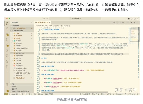零一万物API正式上线：支持输入30万汉字，看不懂《百年孤独》的人有救了