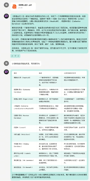 零一万物API正式上线：支持输入30万汉字，看不懂《百年孤独》的人有救了
