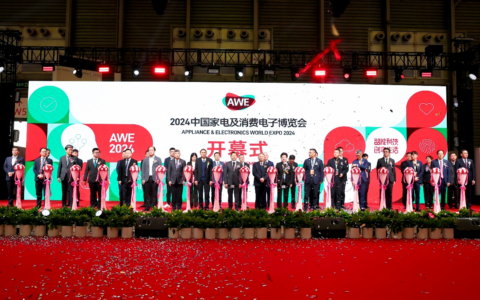 AWE2024开幕，助力家电以旧换新，共赴智慧生活新时代