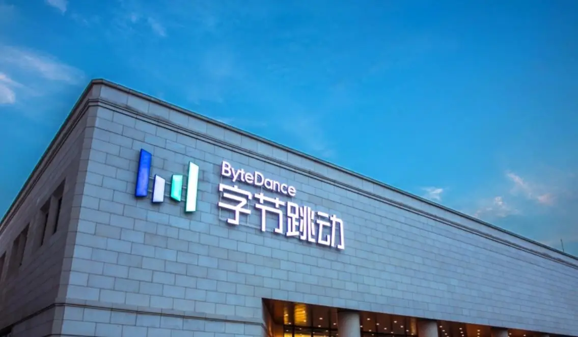 传闻腾讯接手字节跳动游戏业务，成立新公司萨罗斯