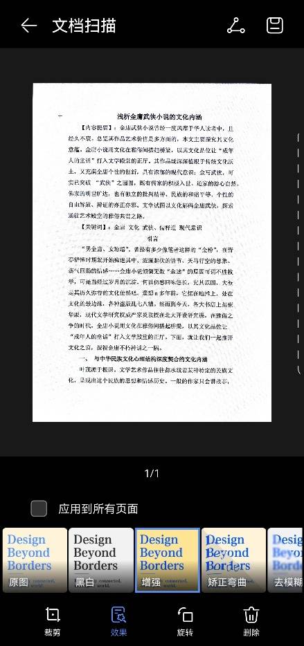 开学季宝藏攻略，助力新学期做有为青年 